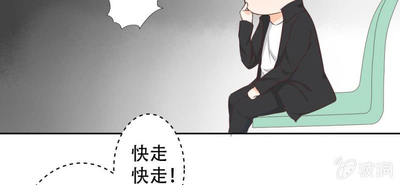第16话 哦，他是你哥啊8