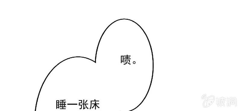 第21话 你想对他干嘛？91