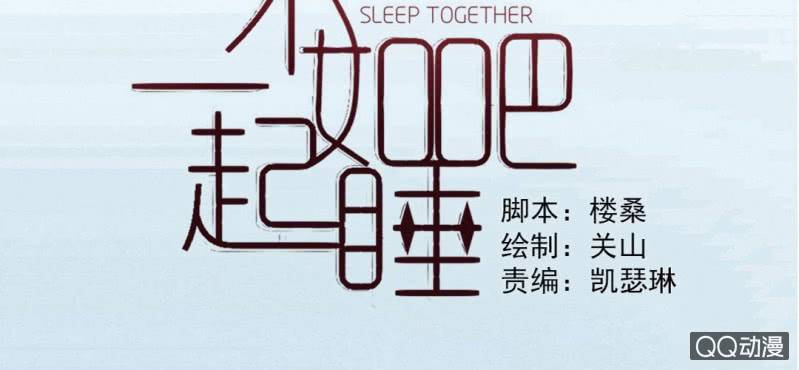 第27话 我喜欢你1