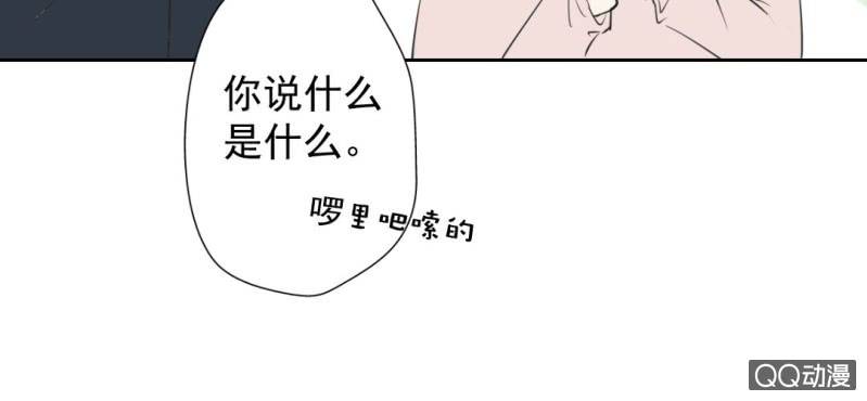 第28话 他买玫瑰花干嘛？62