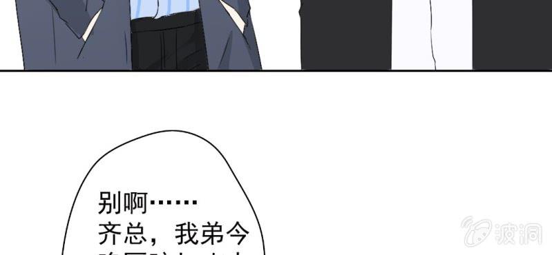 第24话 他对你干了什么？38