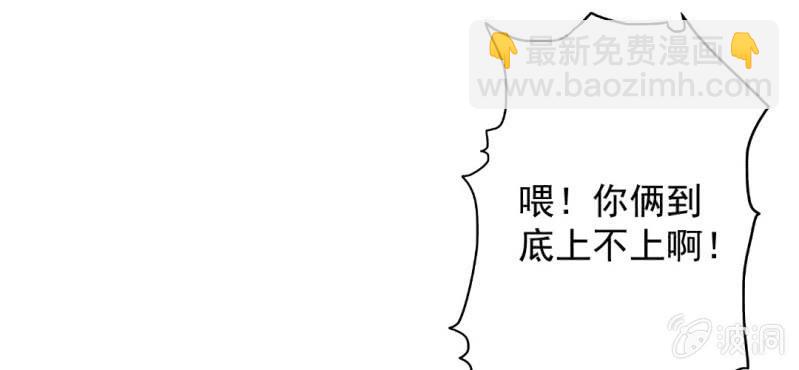 第13话 不会喝还喝那么多30