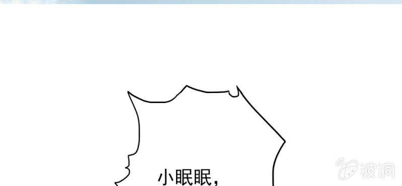 第9话 不准他跟你走3