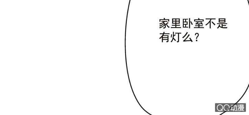 第6话  买日用品66