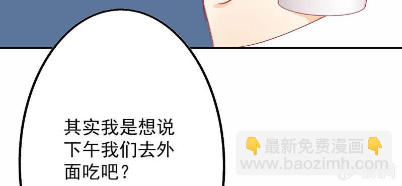 第11话 他是不是喜欢你？18