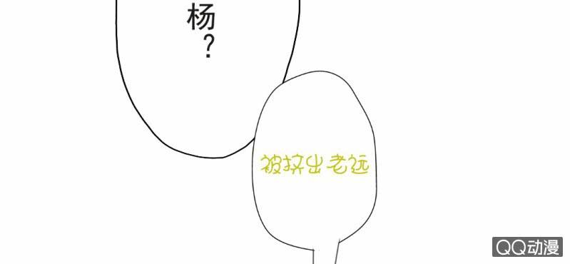 第6话  买日用品27