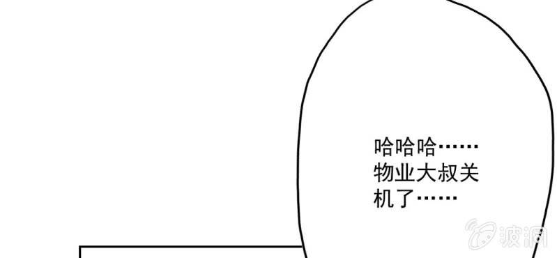 第14话 你是故意整我的吧？65