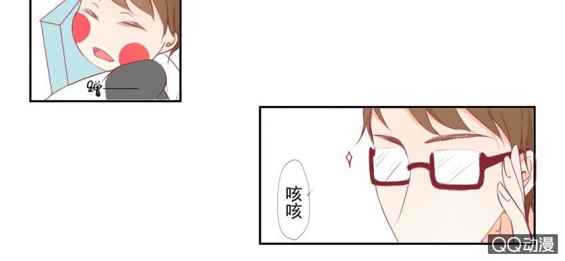 第3话 别得寸进尺8