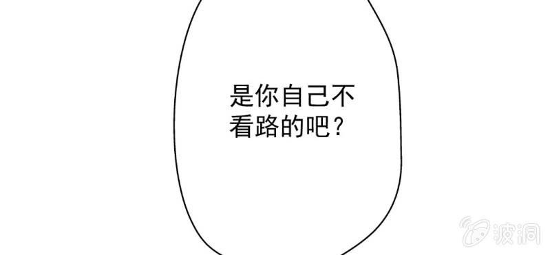 第16话 哦，他是你哥啊60