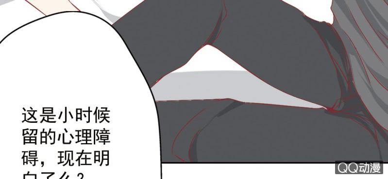 第5话  为什么非和我睡？53