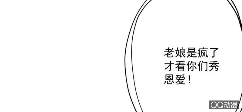 第7话 居然是作家？66