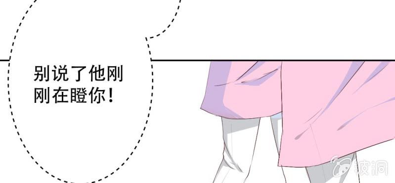 第16话 哦，他是你哥啊9