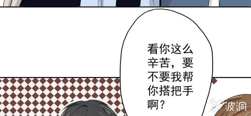 第22话 怎么那么不小心19