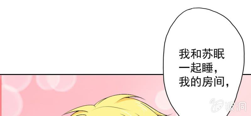 第19话 合理安排23