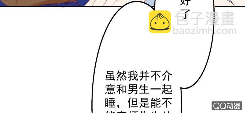 第2话 你是怕打雷么？29