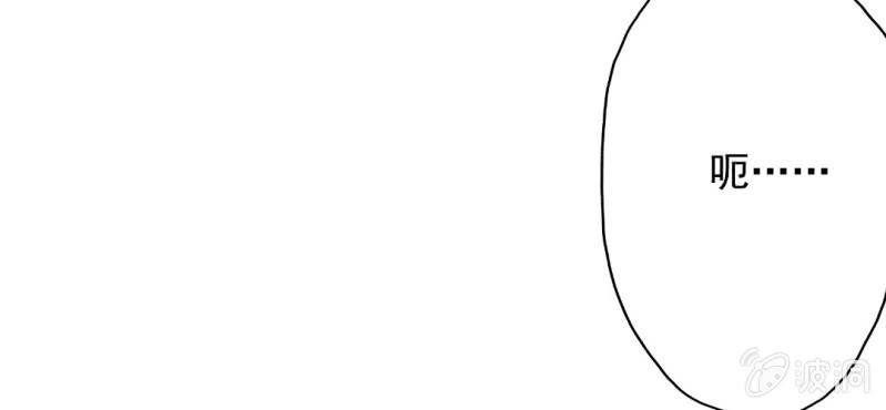 第14话 你是故意整我的吧？50