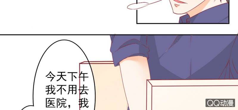 第4话 看起来乖巧40