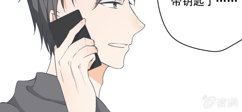 第13话 不会喝还喝那么多13