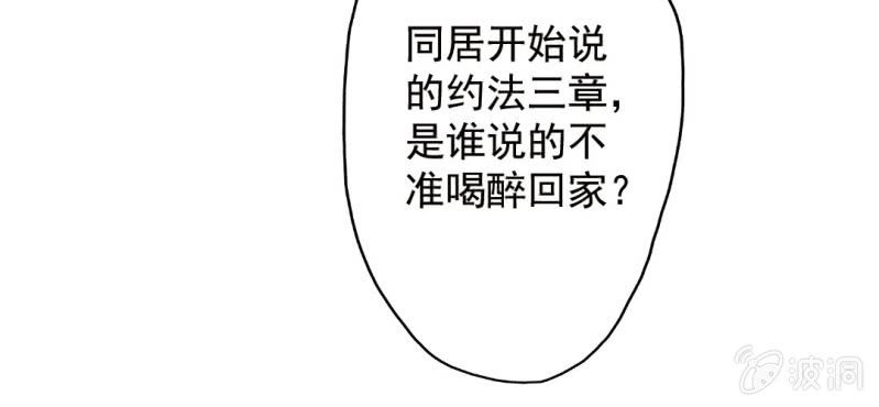 第23话 做个标记8