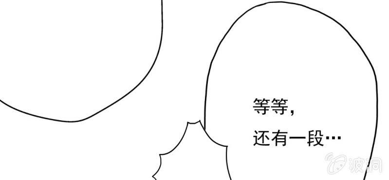 第8话 情敌来了？！！！17