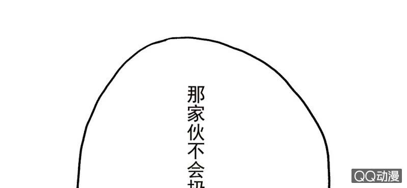 第6话  买日用品50