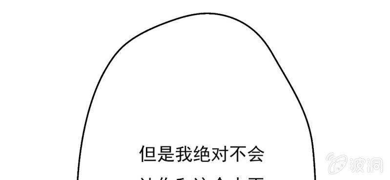 第10话 想做自己喜欢的事12