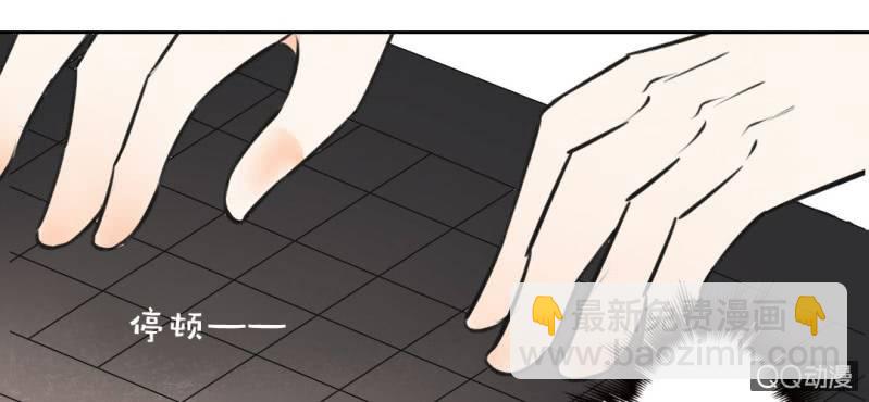 第28话 他买玫瑰花干嘛？7