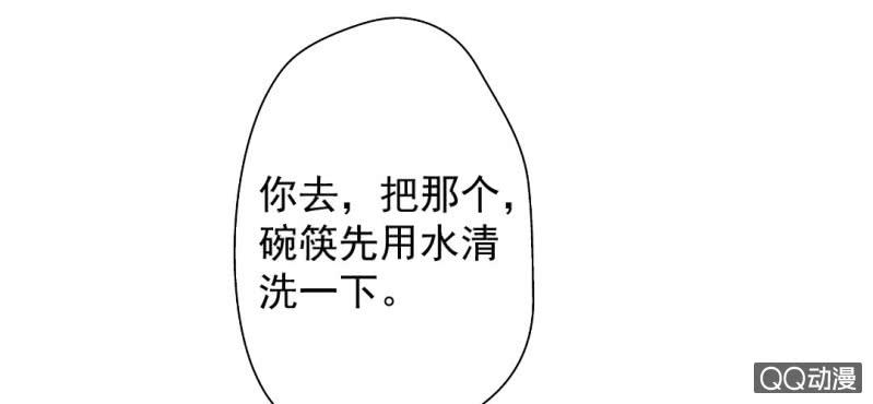 第26话 回忆里他的好52