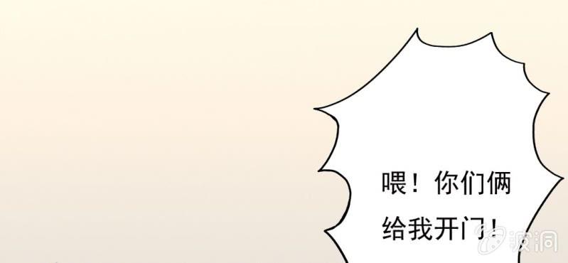 第9话 不准他跟你走50