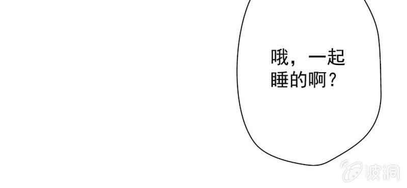 第19话 合理安排94