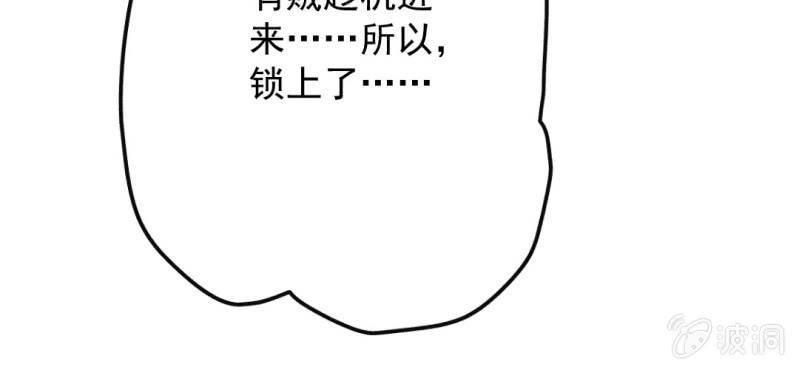 第14话 你是故意整我的吧？58