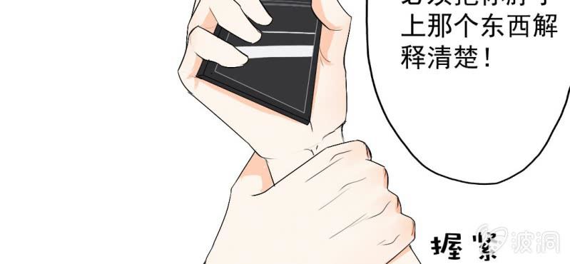 第25话6