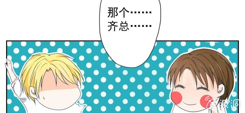 第14话 你是故意整我的吧？15