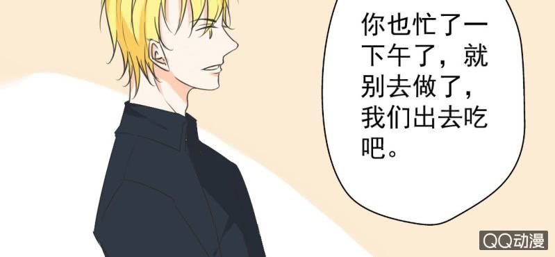 第28话 他买玫瑰花干嘛？36
