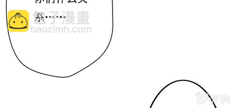 第9话 不准他跟你走13