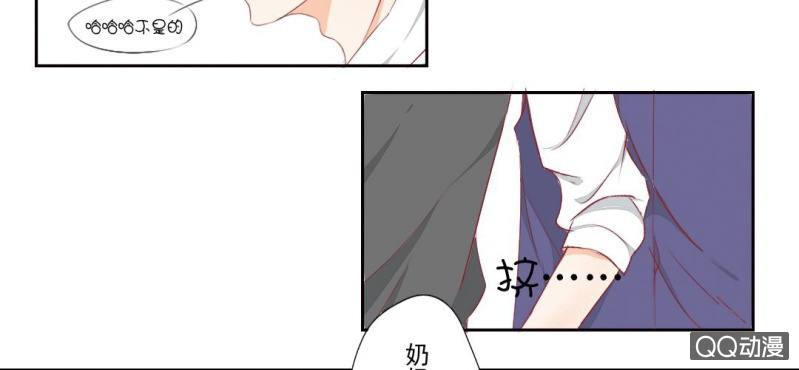 第4话 看起来乖巧5