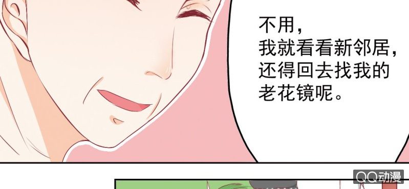 第4话 看起来乖巧8
