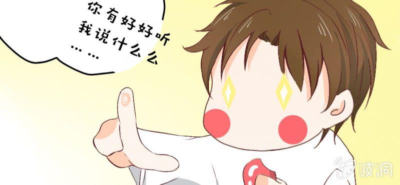 第17话 哟，你还会和人打闹啊14
