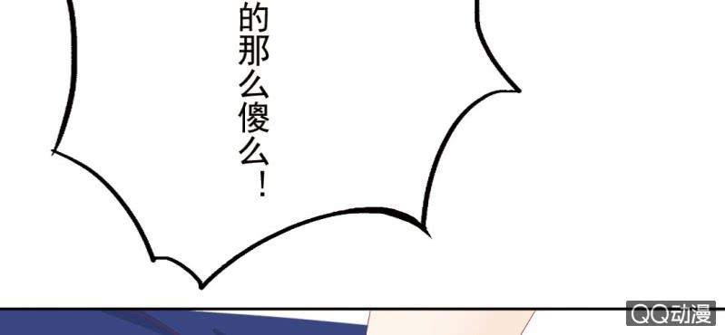 第5话  为什么非和我睡？45