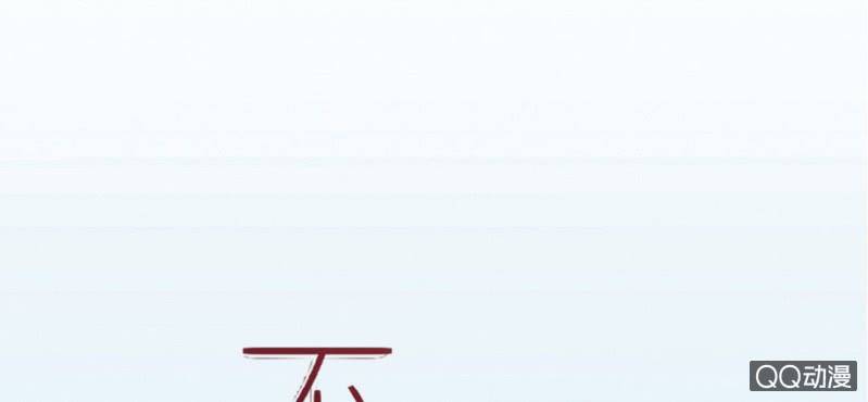 第5话  为什么非和我睡？0