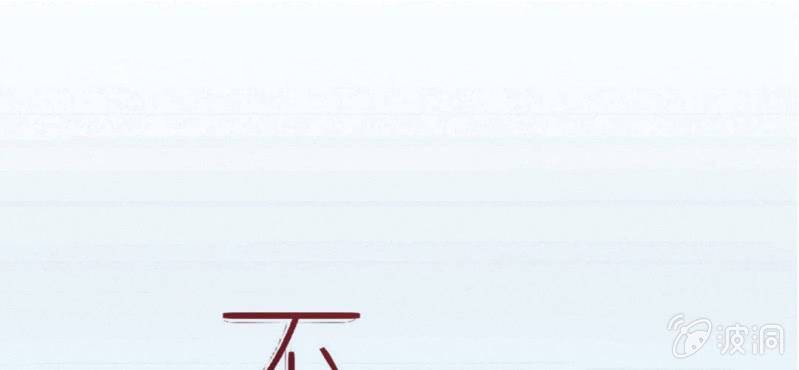 第20话 背着我见别的男人0