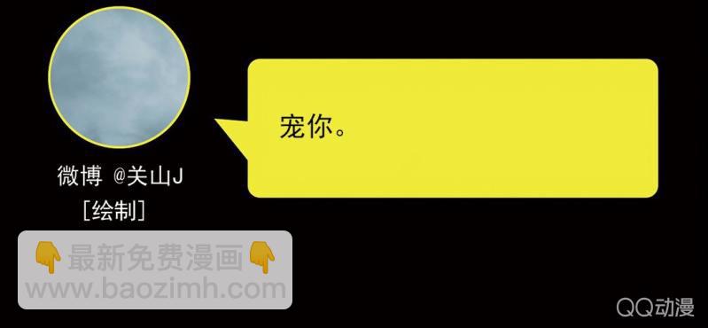 第2话 你是怕打雷么？65