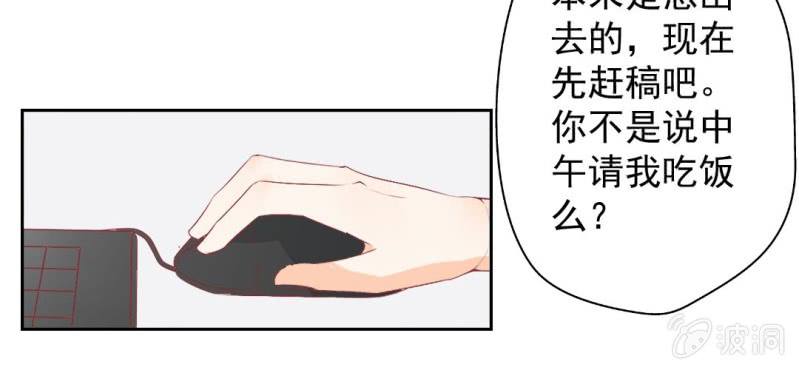 第17话 哟，你还会和人打闹啊69