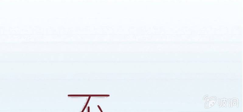 第14话 你是故意整我的吧？0