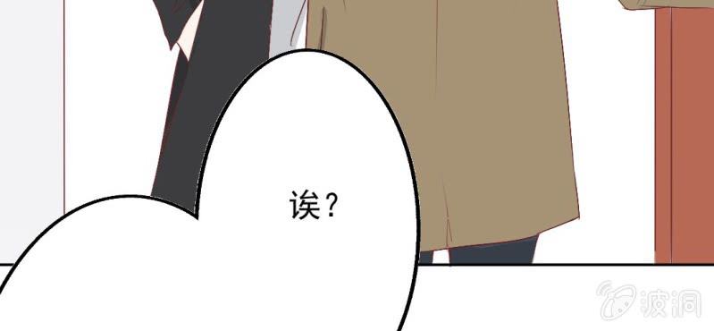 第17话 哟，你还会和人打闹啊51