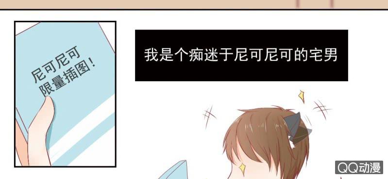 第3话 别得寸进尺6