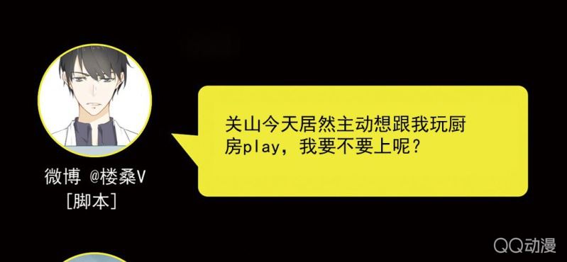 第3话 别得寸进尺59