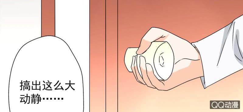 第31话 是结束也是开始33