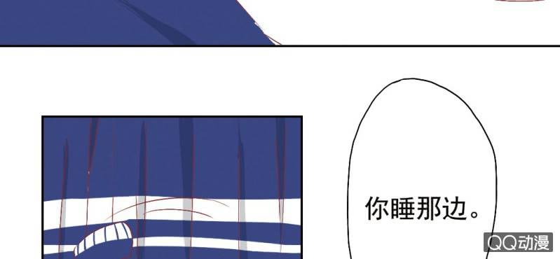 第5话  为什么非和我睡？67