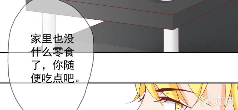 第17话 哟，你还会和人打闹啊66